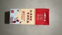 晨光红枣枸杞风味牛奶200ml*16盒 早餐牛奶 送礼佳品 整箱 礼盒装 实拍图