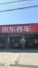 铁将军汽车胎压监测器内置胎压胎温同显轮胎传感器彩屏太阳能无线E3Pro 实拍图