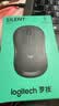罗技（Logitech）M221轻音鼠标 无线鼠标 办公鼠标 对称鼠标 带无线微型接收器 茱萸粉 实拍图
