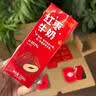一鸣沧州金丝小红枣牛奶200ml*10盒整箱 学生儿童早餐奶礼盒装饮料 实拍图