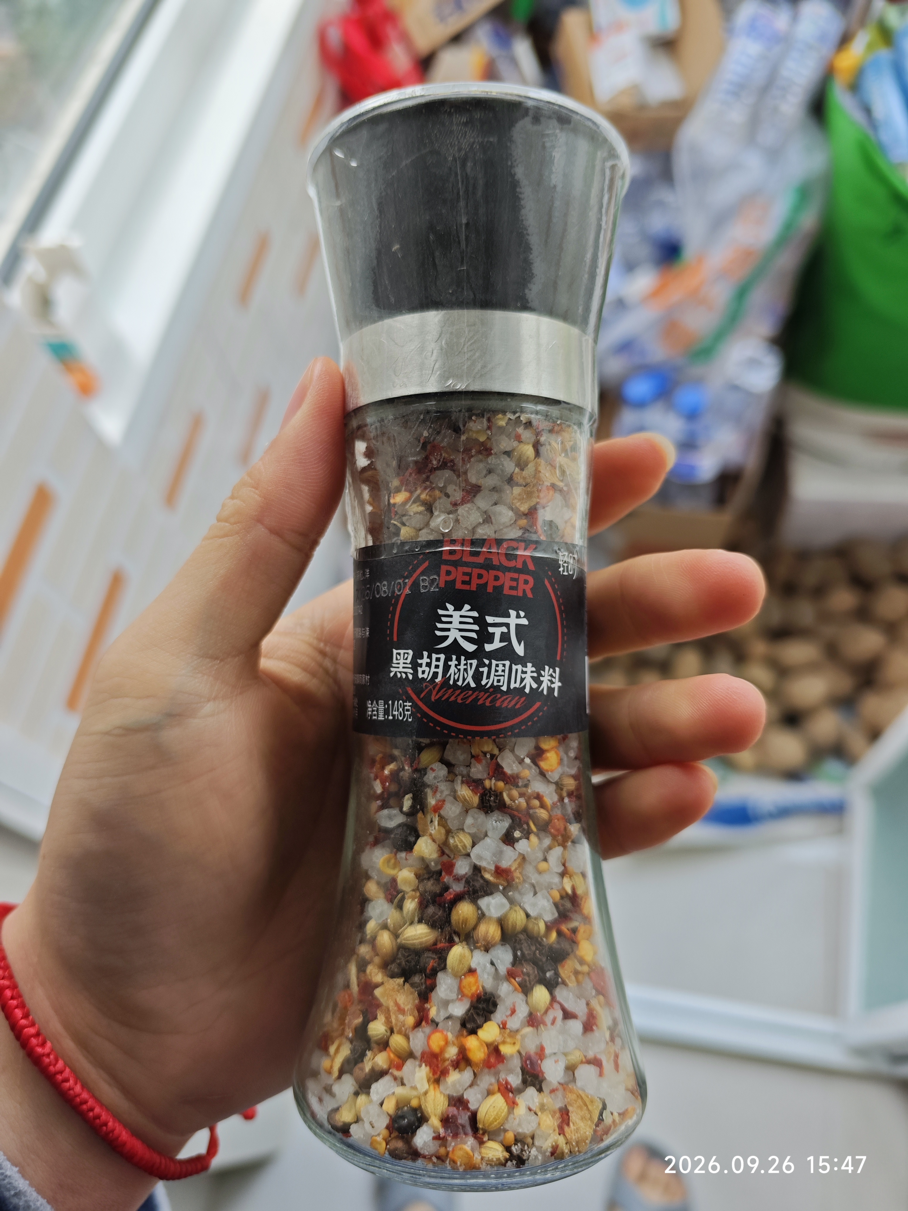 轻时美式黑胡椒调味料148g 研磨瓶西餐牛排鸡胸肉烧烤健身餐调料 实拍图