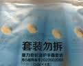 隆力奇蛇油护手霜男女士保湿滋润手霜套装（经典款50g*4支装） 实拍图