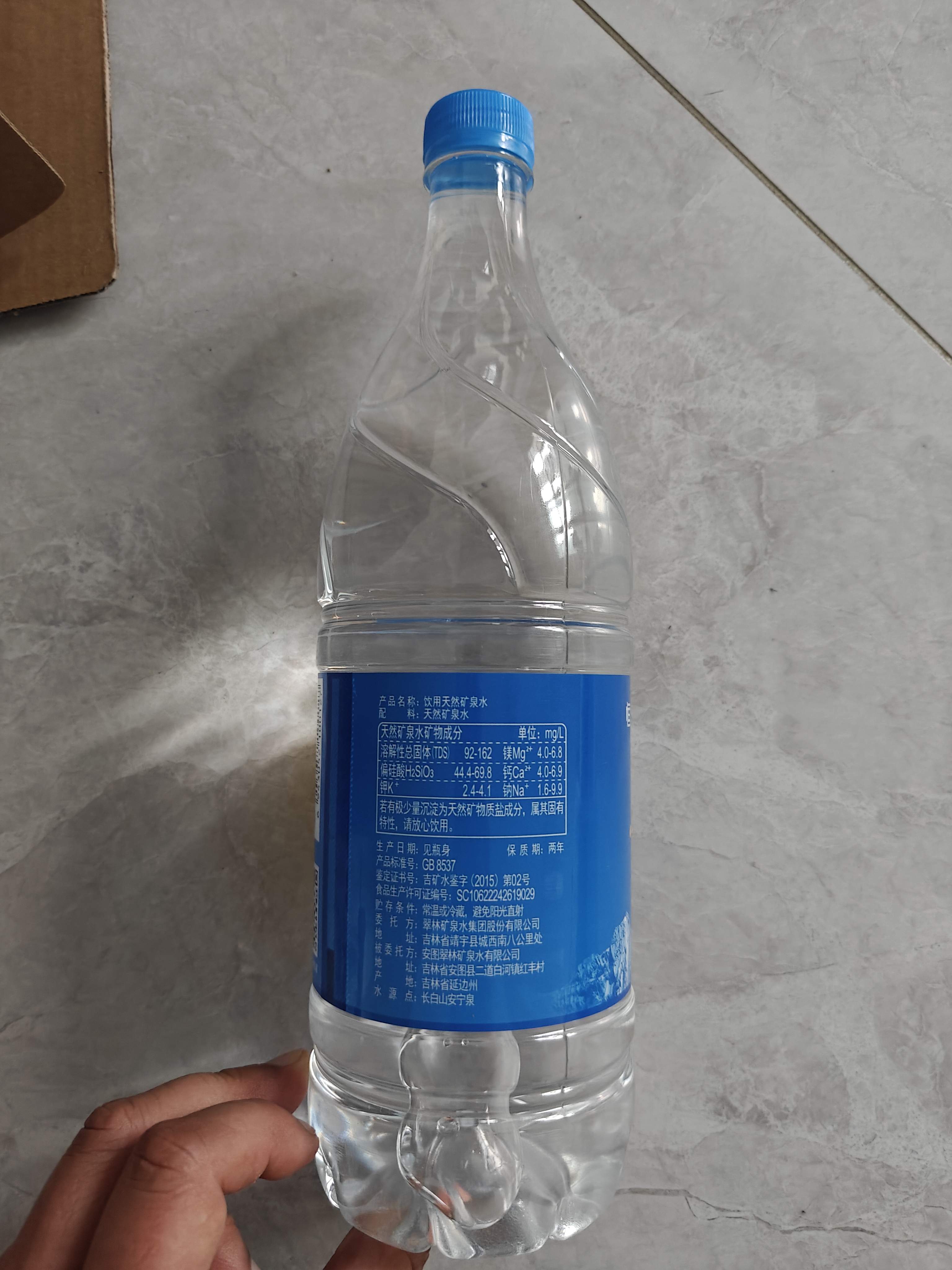 恒大冰泉天然矿泉水 1250ml*12瓶 饮用水大瓶家庭泡茶 整箱装【热门商品】 实拍图