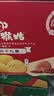 江中猴姑猴头菇饼干缤纷养胃高钙营养品休闲零食国庆礼盒团购624g 实拍图