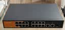 keepLINKKP-9000-19GP-S全千兆16口POE交换机+3千兆级联监控摄像头网络交换器240W/台 实拍图