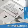 得力（deli） A3打印纸 80g500张 单包加厚复印纸 双面绘图纸 手抄报画纸 非A4规格 7397【行业热销】 实拍图
