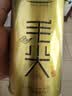 乐品乐茶明前特级毛尖绿茶2026新茶嫩芽春茶茶叶礼盒装250g伴手礼中秋送礼 实拍图