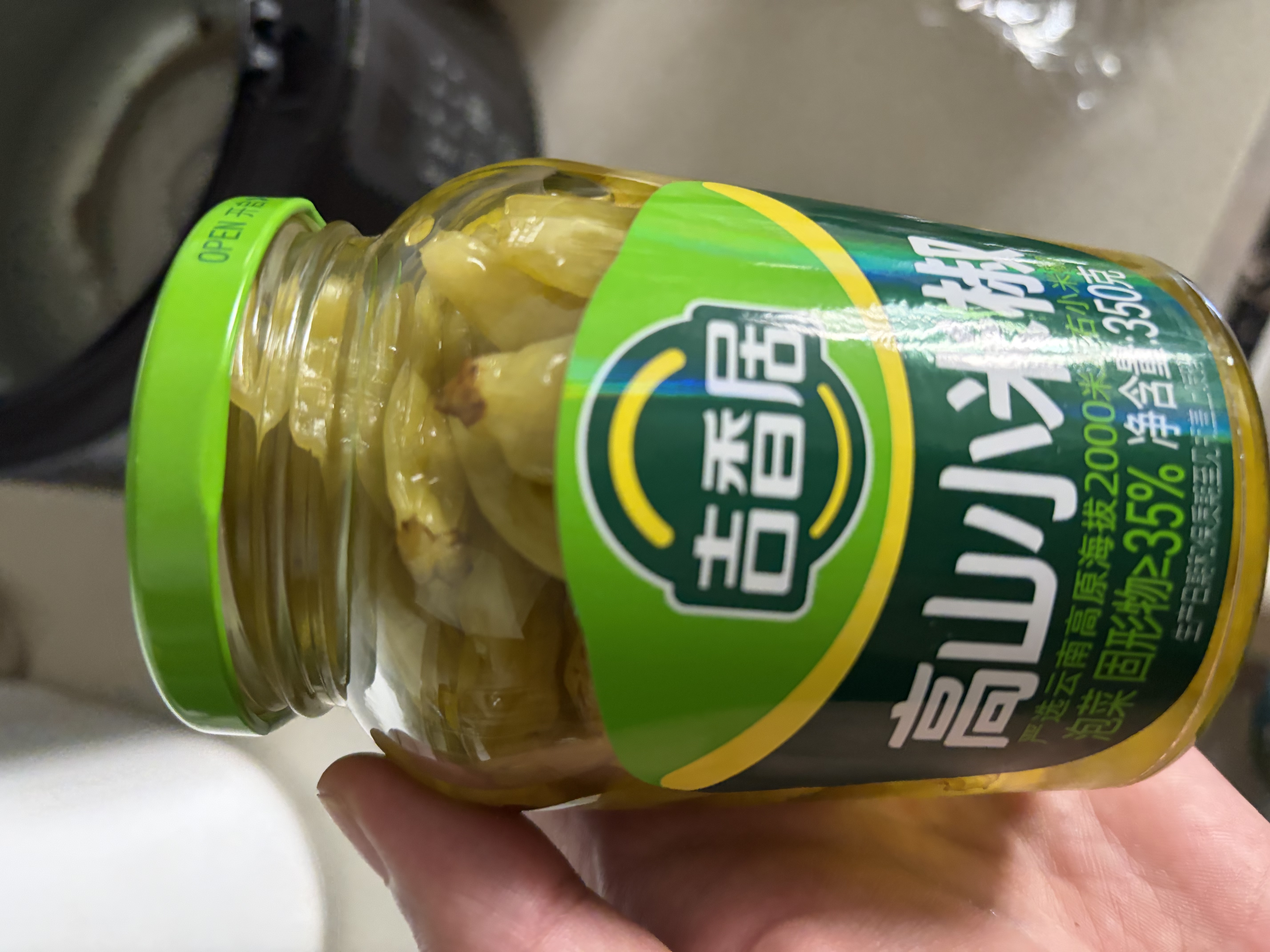 吉香居 高山小米椒350g泡野山椒小米辣椒泡椒凤爪泡菜川菜调料  实拍图
