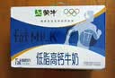 蒙牛低脂高钙牛奶250ml*21盒 早餐健身伴侣 礼盒装送礼礼盒 实拍图