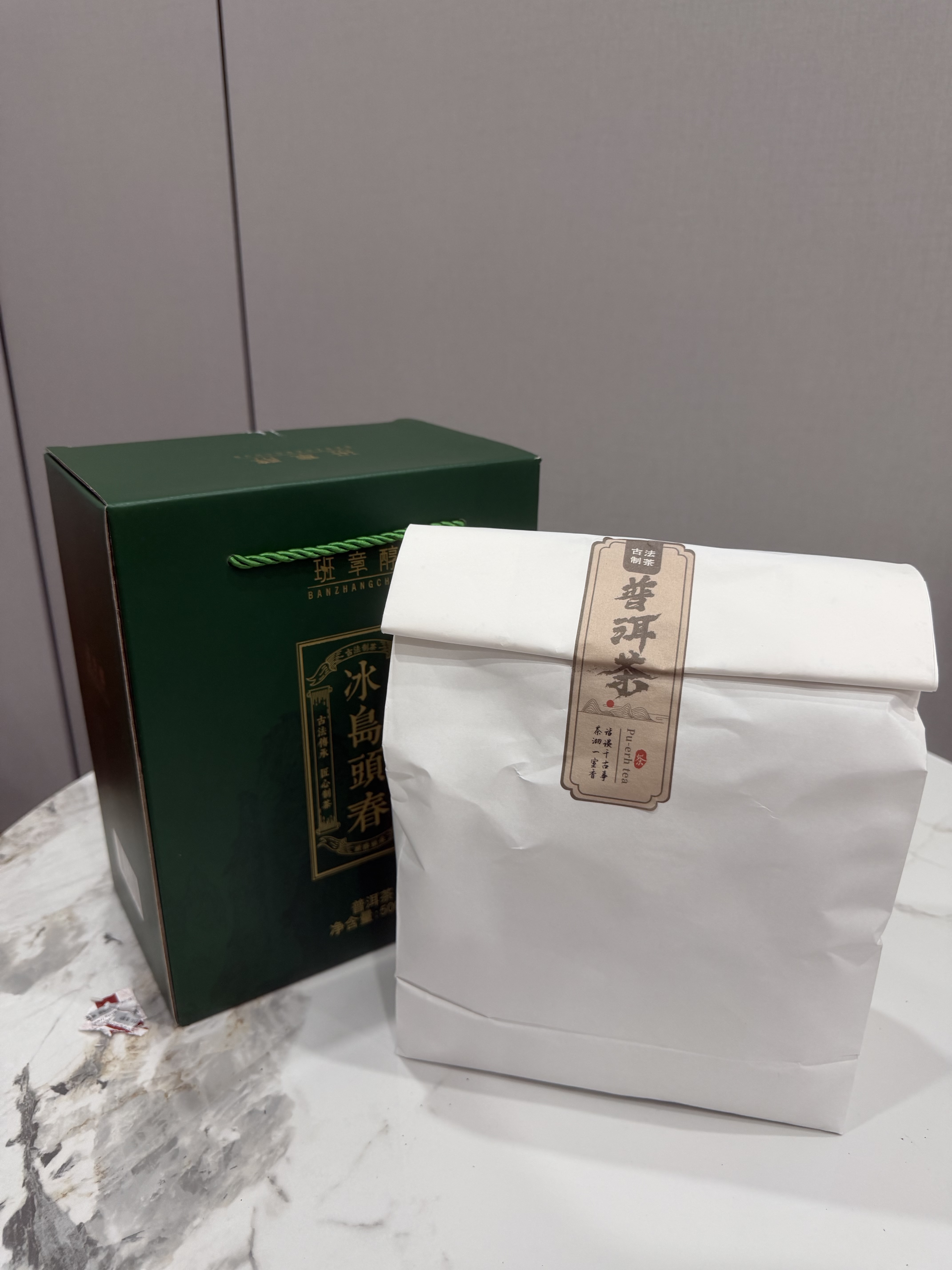 班章醇茶叶普洱茶生茶头春冰岛古树茶云南生普洱散茶大份量500g自己喝 实拍图