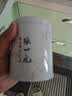 张一元特级茉莉花茶叶白雪香双罐组合装150g(75g*2罐）口粮茶中秋送礼 实拍图