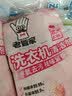 老管家洗衣机清洁剂125g*6袋滚筒波轮洗衣机清洗剂杀菌除垢祛味花香 实拍图