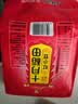 十月稻田 红小豆 2斤 红豆沙 打豆浆 杂粮粗粮真空装 大米伴侣 八宝粥原料 实拍图