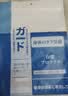 赤坂制薬日本医用级拇指外翻矫正器脚趾矫正器无痛分趾器男女大脚趾头纠正 实拍图