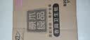 清风有芯卷纸 金装4层130克*27卷 卷纸卫生纸 卷筒纸纸巾 厕纸整箱 实拍图