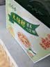 娃哈哈【节日礼盒】木糖醇八宝粥350g*12罐 五谷营养早餐速食即食代餐 实拍图