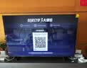  海信电视55英寸 R55【移动推车】 144Hz高刷 智慧屏 4K智能 一级能效 液晶家用游戏平板电视机 实拍图