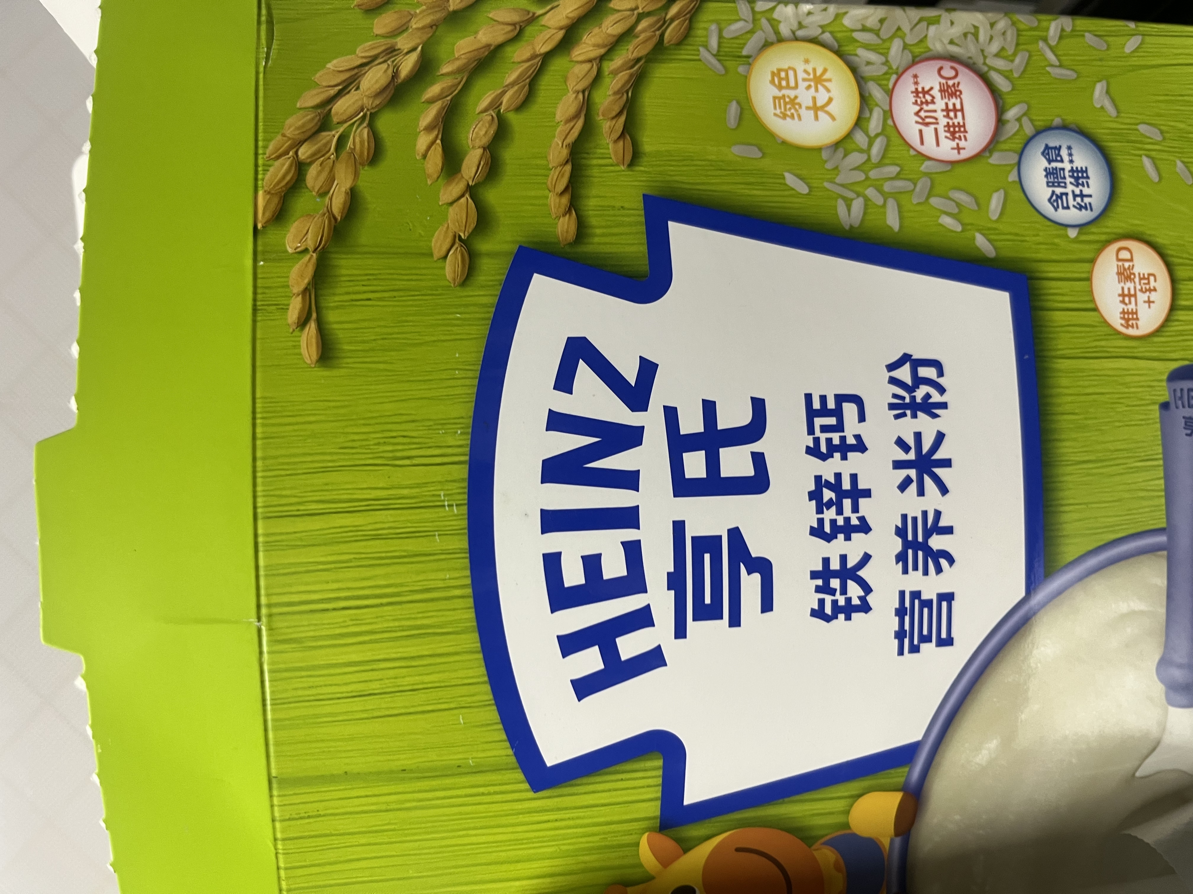 亨氏婴幼儿铁锌钙米粉400g宝宝辅食6-12个月高铁早餐营养米糊含DHA 实拍图