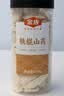 金唐铁棍山药片250g河南特产焦作垆土怀山药干片煮粥打粉四神汤料煲汤 实拍图