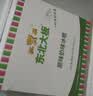 东北大板菠萝奶味雪糕 75g*5支 盒装 冷饮 果味 0蔗糖 冰激凌 批发 实拍图