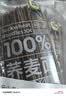 云山半 100%纯荞麦面条150g*6袋 方便面挂面杂粮粗粮拌面 早餐主食代餐 实拍图