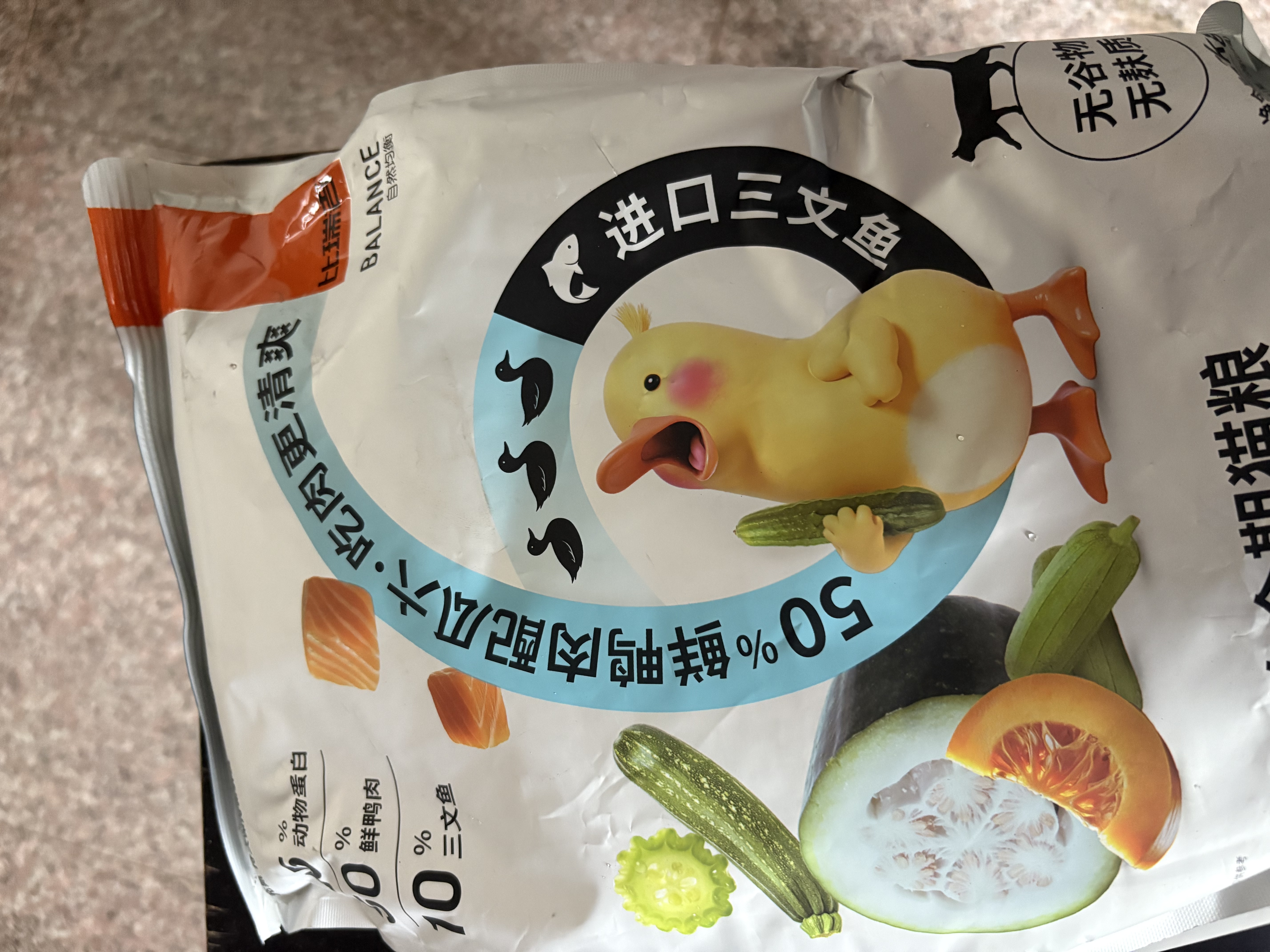 比瑞吉猫粮全价全阶段鸭肉瓜6幼成年期美毛宠物添加鱼油三文鱼猫咪粮2kg 实拍图