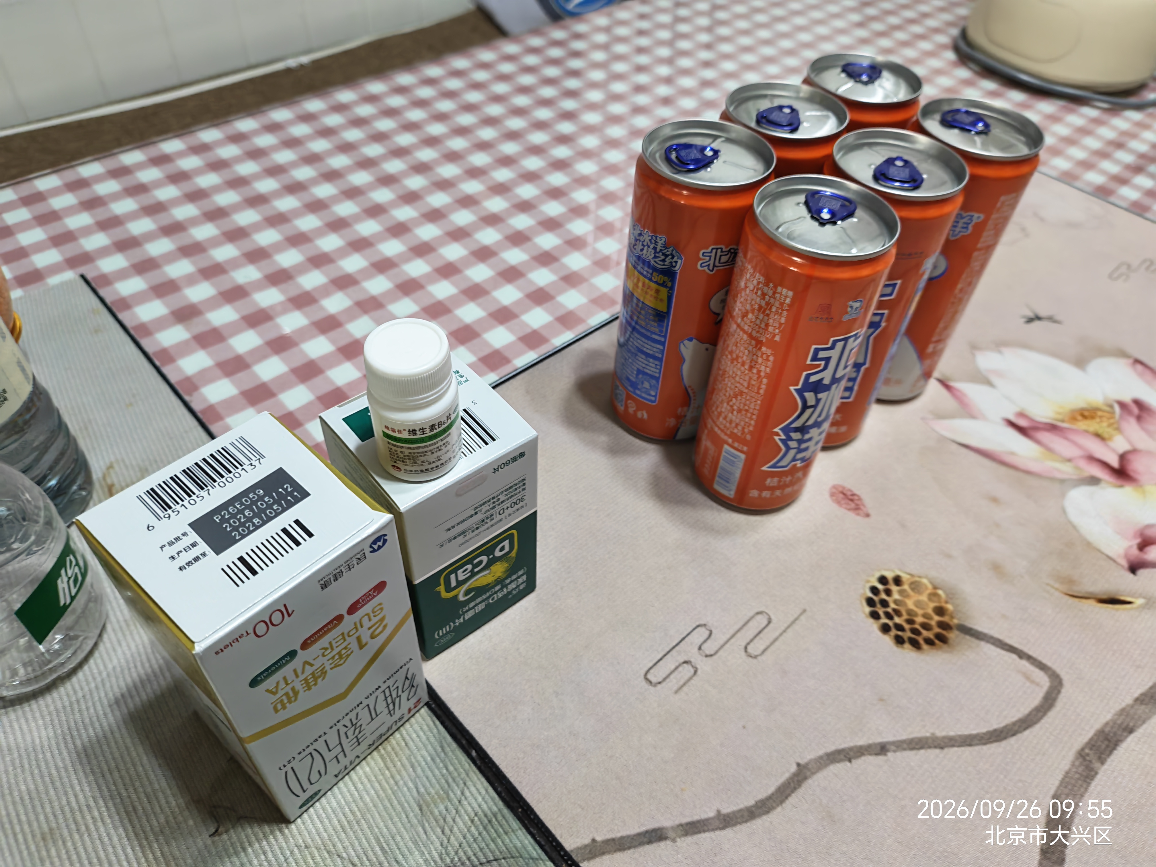 迪巧碳酸钙d3咀嚼片60粒OTC成人钙片哺乳期孕妇钙片中老年人男士女士补钙美国进口京东自营含维生素d3 实拍图
