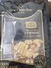 1号会员店（One's Member）关东煮 50g/袋*6 火锅串串水煮菜寿喜锅底料 实拍图