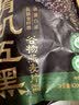 西麦有机五黑谷物燕麦片420g 谷物代餐即食中式营养早餐无添加 实拍图