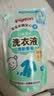 贝亲（Pigeon）婴儿洗衣液儿童专用酵素抑菌除螨无酒精(温暖阳光香) 750ml MA159 实拍图