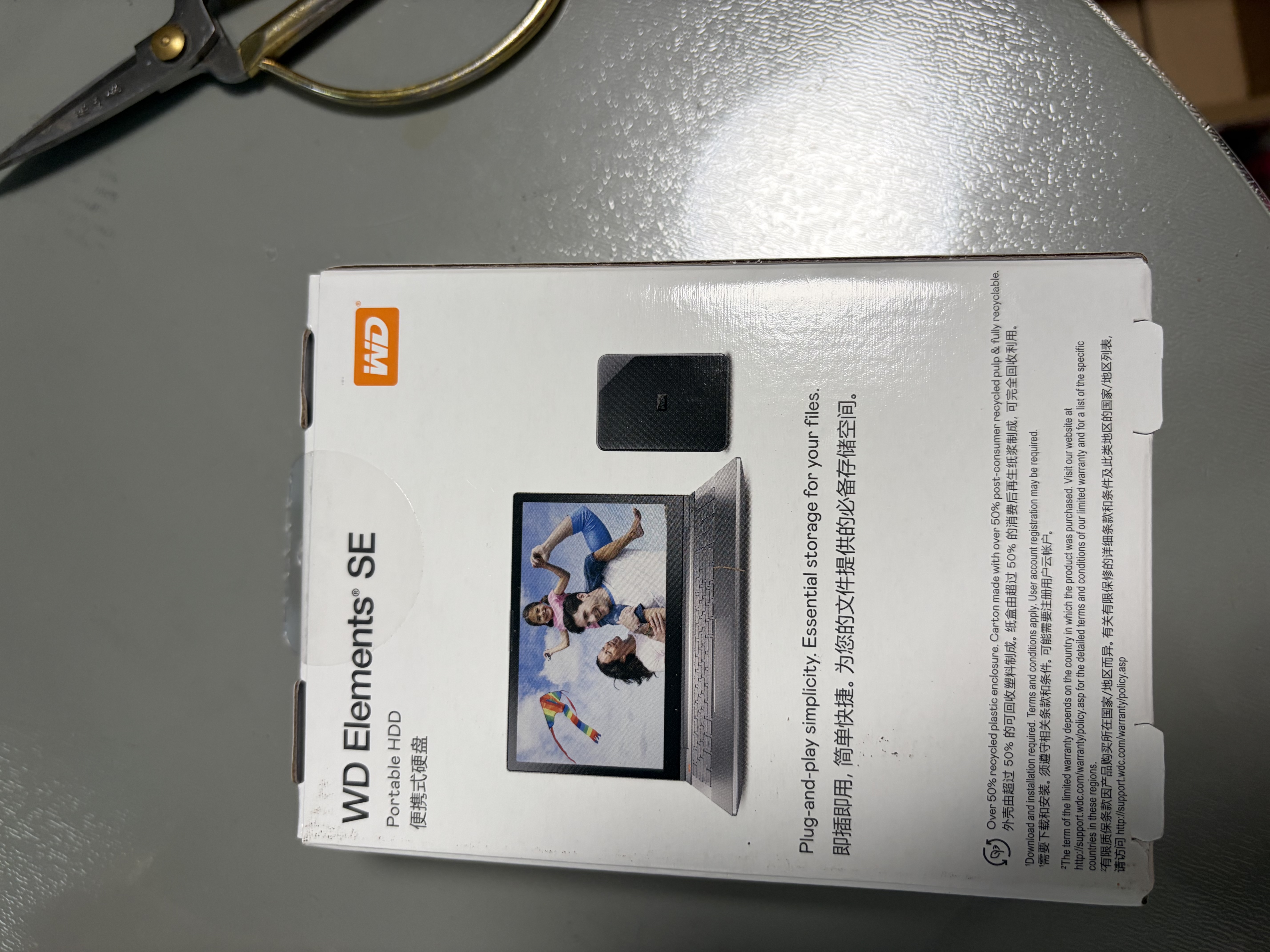 西部数据（WD）移动硬盘5TB USB3.0 SE系列 2.5英寸 机械硬盘 笔记本电脑外接 外置存储办公 大容量家庭存储 实拍图