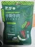 蒙都手撕牛肉干 原味50g 约五成风干 袋装 清真 条状 保真牛肉干 实拍图