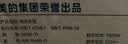 美的（Midea）电水壶家用电热水壶烧水壶纯钛0涂层内胆壶嘴双层一体无缝1.7L大容量2026新款SH90-Ti 实拍图