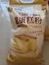 新良 原味蛋糕粉10斤装 低筋面粉 烘焙原料 糕点饼干用小麦粉 实拍图