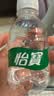 怡宝饮用纯净水211ml*24瓶 小瓶装京东专供 办公旅行户外 口袋水整箱 实拍图