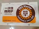 尚烤佳（Suncojia）一次性烧烤炉户外碳烤炉烤肉炉家用烧烤架烤羊肉串含速燃果木炭 实拍图