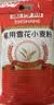 金沙河面粉 家用雪花小麦粉10斤 包子馒头水饺手擀面烘焙白面5kg 实拍图