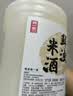 浙一家鲜浊米酒2.5L 5度微醺 糯米酒甜酒米酿0添加 中秋送礼 实拍图