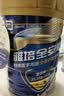 雅培全安素特医全营养配方粉900g麦香味 含蛋白粉剂 中老年补充营养 实拍图