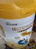 佳贝艾特（Kabrita）贝贝高高钙8倍CBP儿童成长羊奶粉4段(3岁以上)700克 实拍图