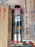 力魔（LIQUI MOLY）德国原装进口 机油垢清除剂 引擎油泥去除剂 释放活塞环 21103 实拍图
