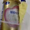 飞鹤臻爱倍护超级飞帆 婴幼儿配方奶粉3段(1-3岁)150克【京东试用装】 实拍图