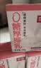 菲诺 0糖厚椰乳 椰奶椰汁咖啡奶茶DIY伴侣  200g*12盒 箱装 送礼开学 实拍图