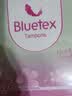 蓝宝丝（Bluetex）卫生棉条长导管式(超大流量26支)月经姨妈棒游泳内置塞入京东自营 实拍图