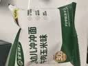 宝宝馋了冲冲粥面婴幼儿营养即食配方辅食面10月+冲冲面（牛肉玉米） 实拍图