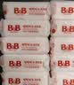 保宁（B&B）婴幼儿尿布洗衣皂儿童洗内衣内裤肥皂宝宝专用香皂【200g*4块】 实拍图