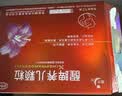 【育儿常备】健兴 醒脾养儿颗粒 2g*12袋 醒脾开胃 养血安神 用于脾气虚所致的儿童厌食 腹泻便溏 烦躁盗汗 实拍图