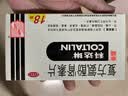 【原研药】幸福科达琳 复方氨酚肾素片18片 感冒咳嗽用药 过敏性鼻炎 幸福伤风素 发热头痛 流感药 实拍图