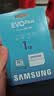 三星（SAMSUNG）1TB TF(MicroSD)存储卡 EVO白卡 U3A2V30 运动相机无人机内存卡 支持4K视频读160MB/s 写速120MB/s 实拍图