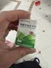 [威立芯]硝酸甘油舌下片 0.3mg*25片*2盒 实拍图